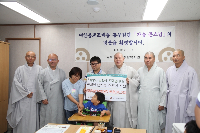 2016.08.30_강북장애인종합복지관 방문 (2)